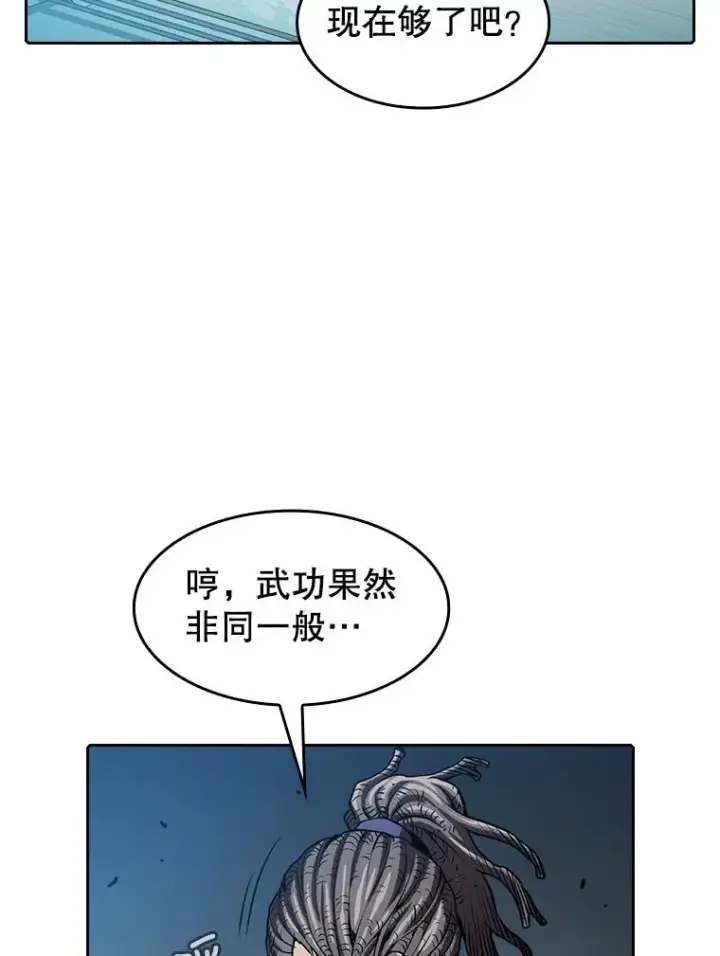 《从地狱归来的圣座》46.初入战队图84