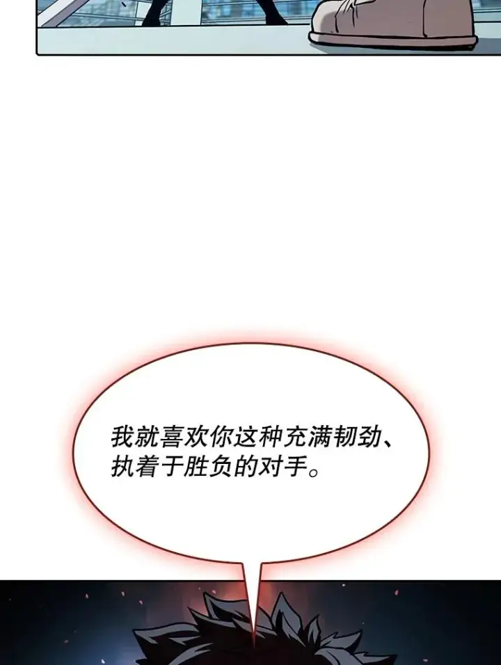 《从地狱归来的圣座》46.初入战队图87