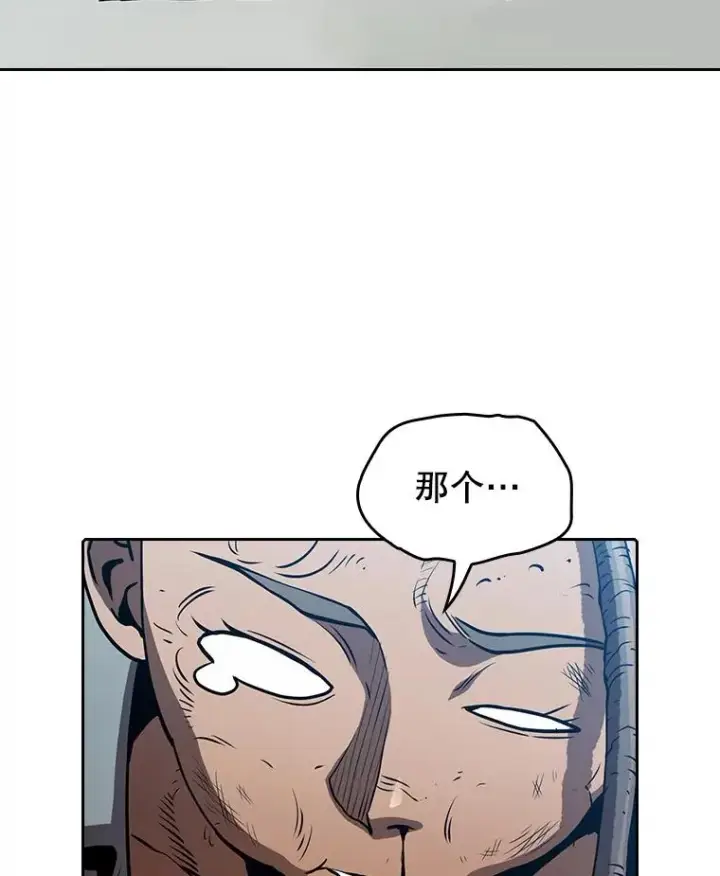 《从地狱归来的圣座》46.初入战队图94