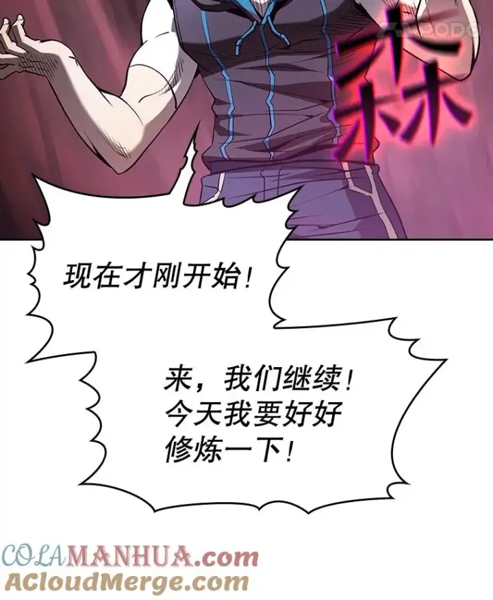 《从地狱归来的圣座》46.初入战队图97