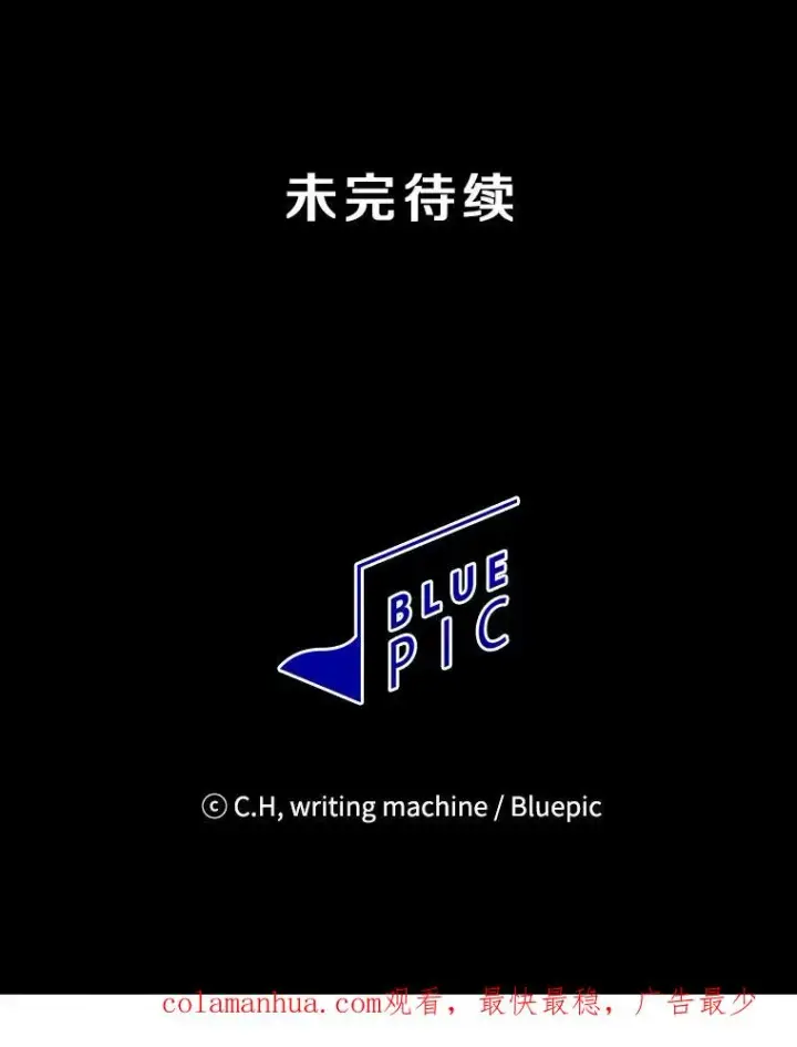 漫画《从地狱归来的圣座》47.虚拟训练场第103张图