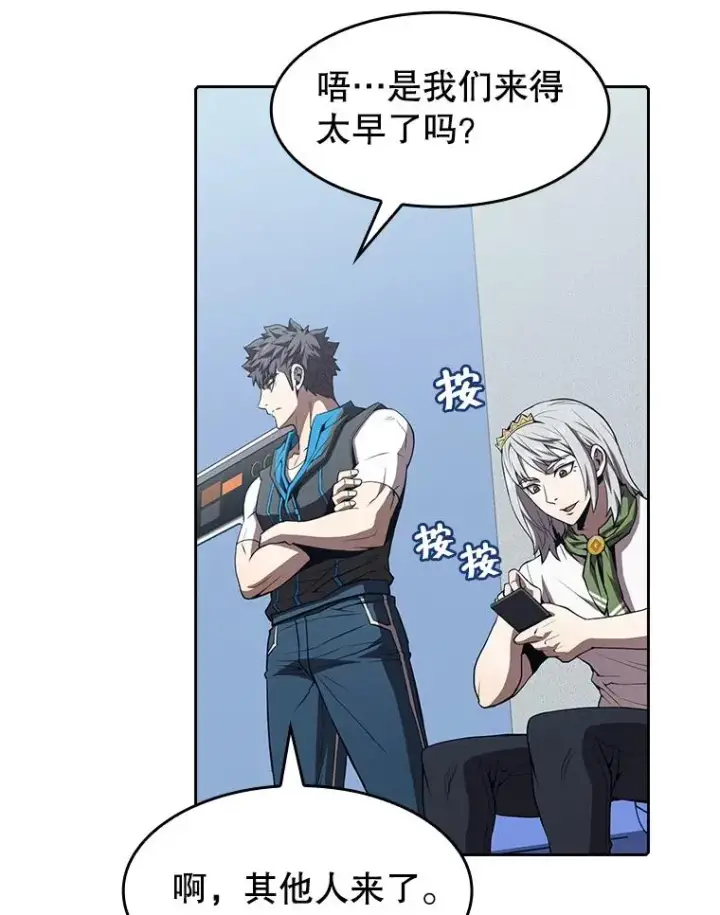 漫画《从地狱归来的圣座》47.虚拟训练场第16张图
