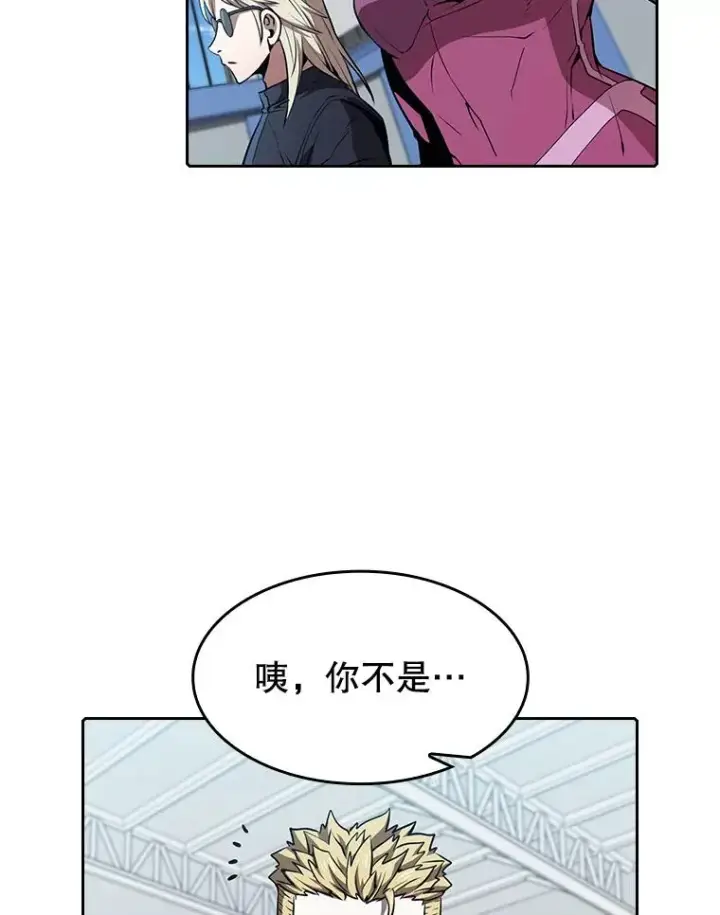 漫画《从地狱归来的圣座》47.虚拟训练场第19张图