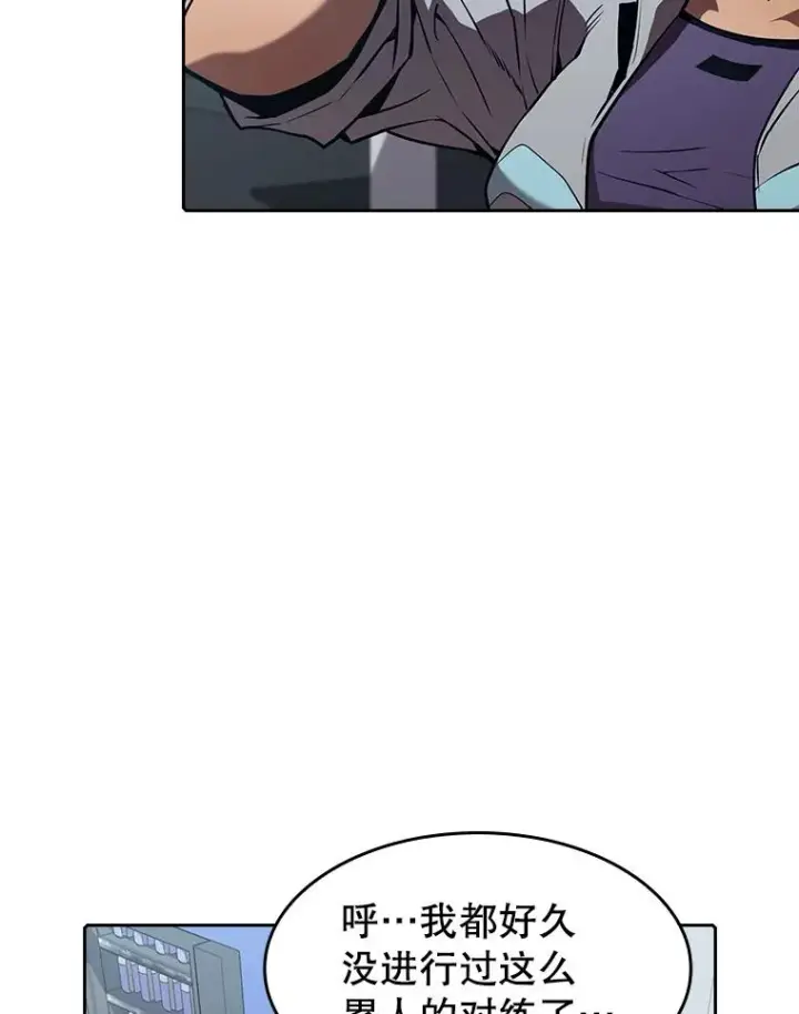 漫画《从地狱归来的圣座》47.虚拟训练场第2张图