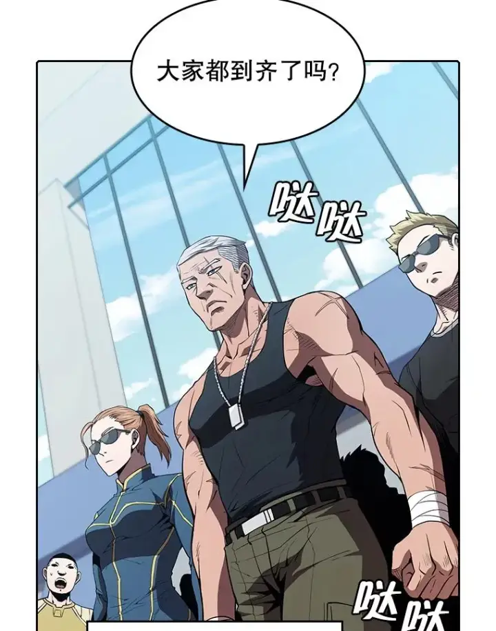 漫画《从地狱归来的圣座》47.虚拟训练场第24张图