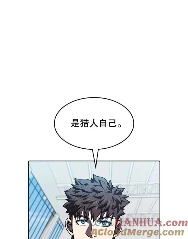 漫画《从地狱归来的圣座》47.虚拟训练场第29张图
