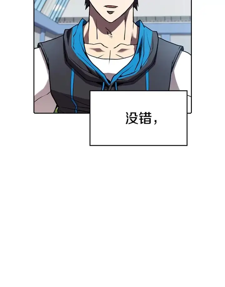 漫画《从地狱归来的圣座》47.虚拟训练场第30张图