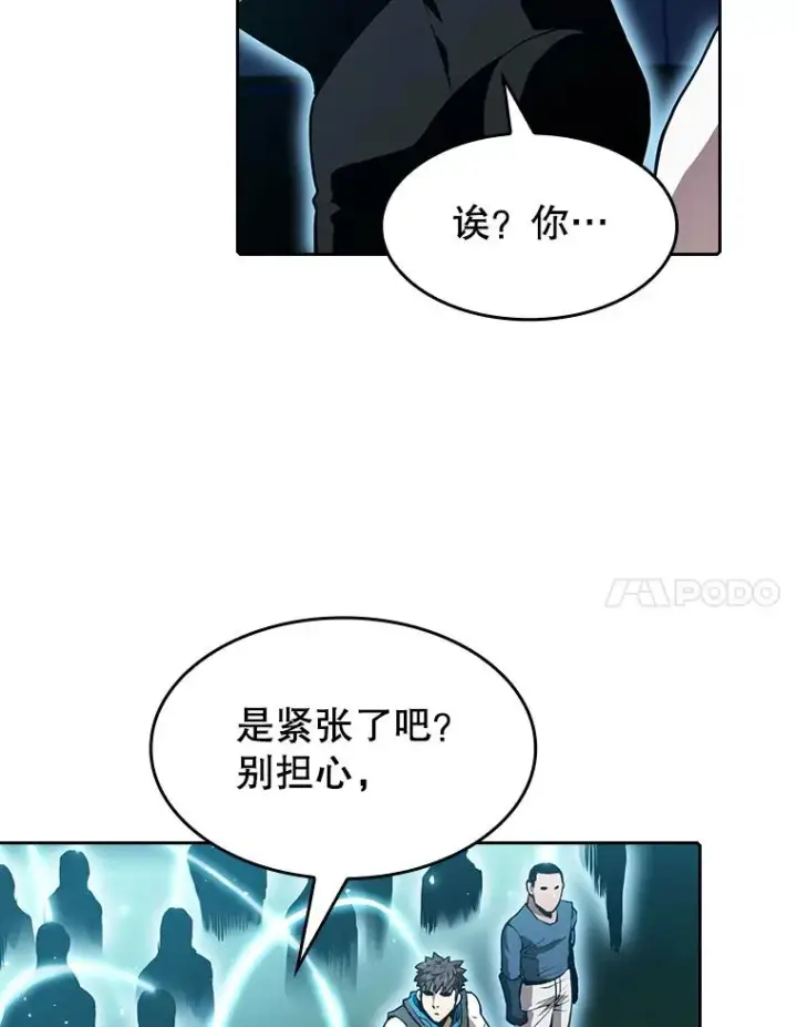 漫画《从地狱归来的圣座》47.虚拟训练场第48张图