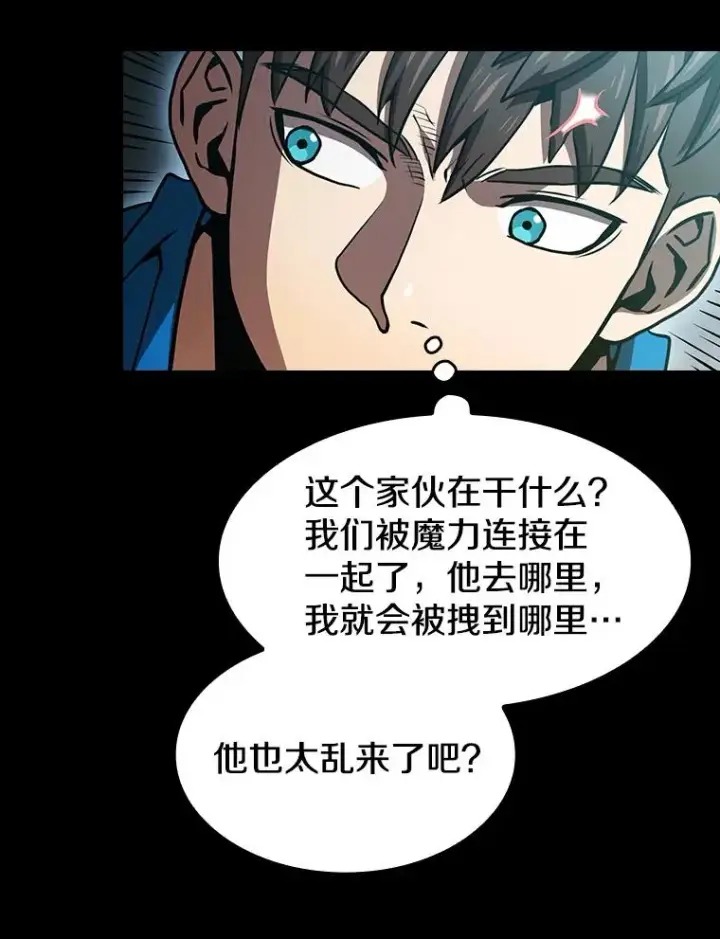 漫画《从地狱归来的圣座》47.虚拟训练场第67张图