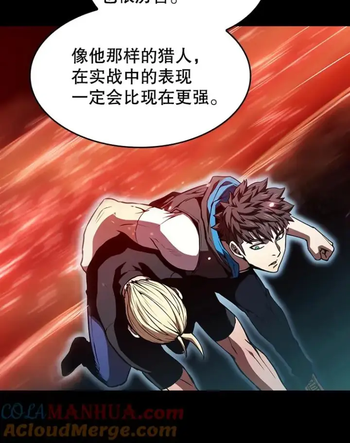漫画《从地狱归来的圣座》47.虚拟训练场第77张图