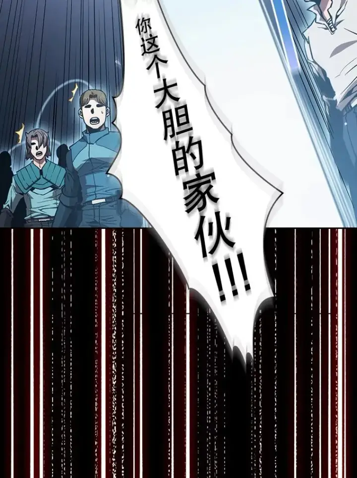 漫画《从地狱归来的圣座》47.虚拟训练场第92张图