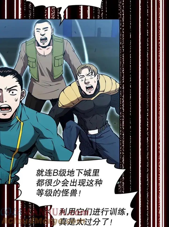漫画《从地狱归来的圣座》47.虚拟训练场第97张图
