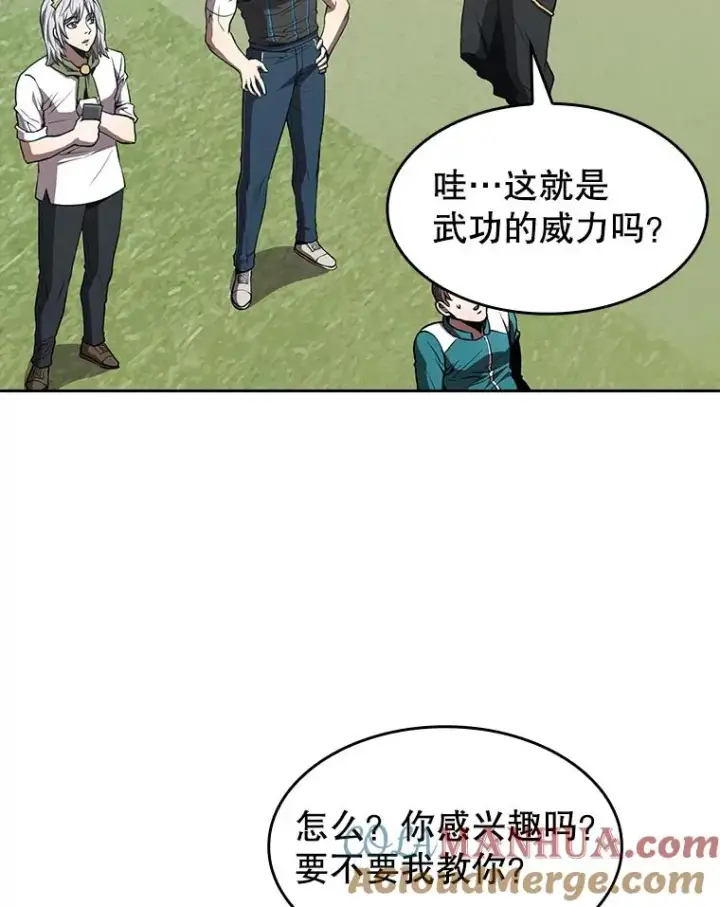 漫画《从地狱归来的圣座》48.宣传武功第10张图