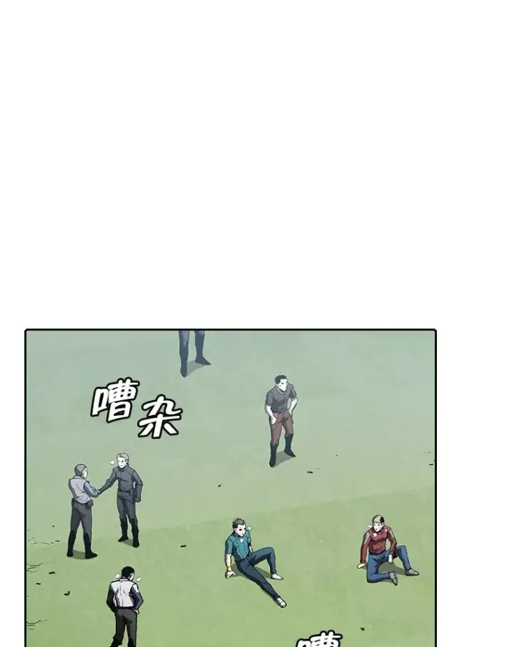 漫画《从地狱归来的圣座》48.宣传武功第3张图