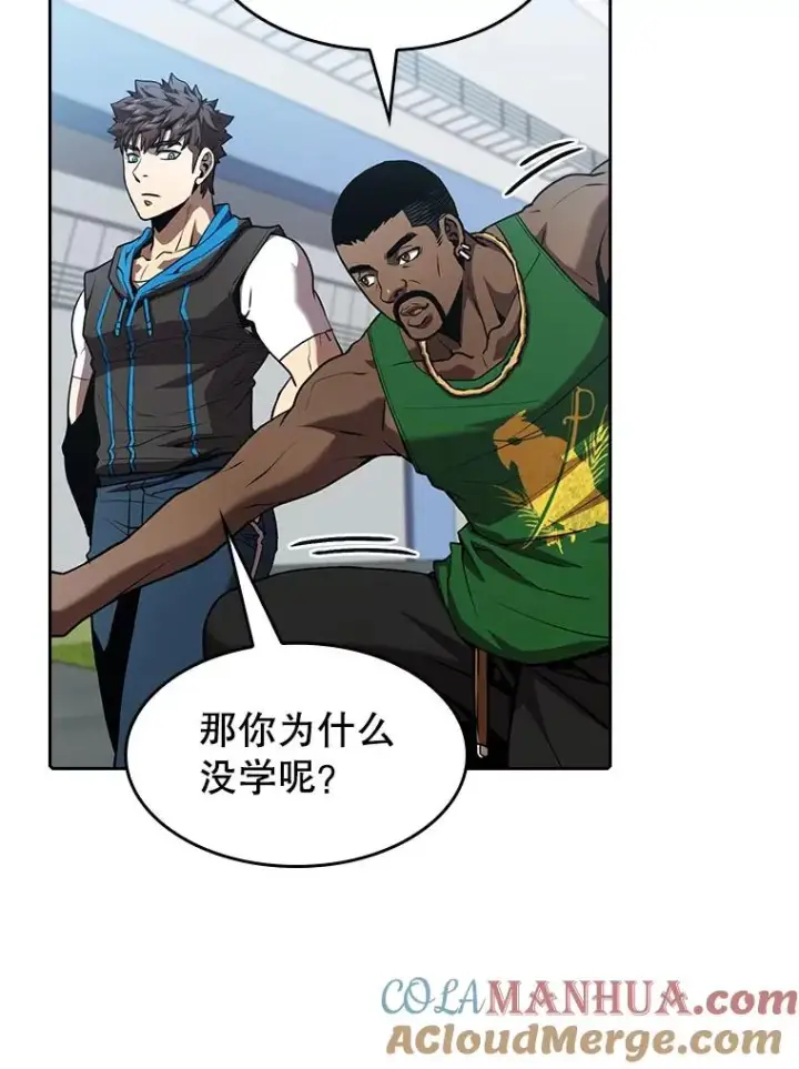 漫画《从地狱归来的圣座》48.宣传武功第34张图