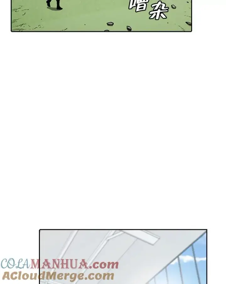 漫画《从地狱归来的圣座》48.宣传武功第4张图