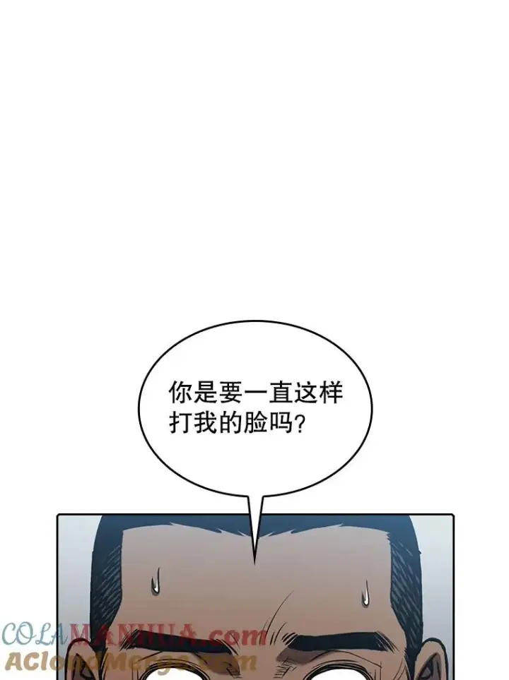 漫画《从地狱归来的圣座》48.宣传武功第40张图