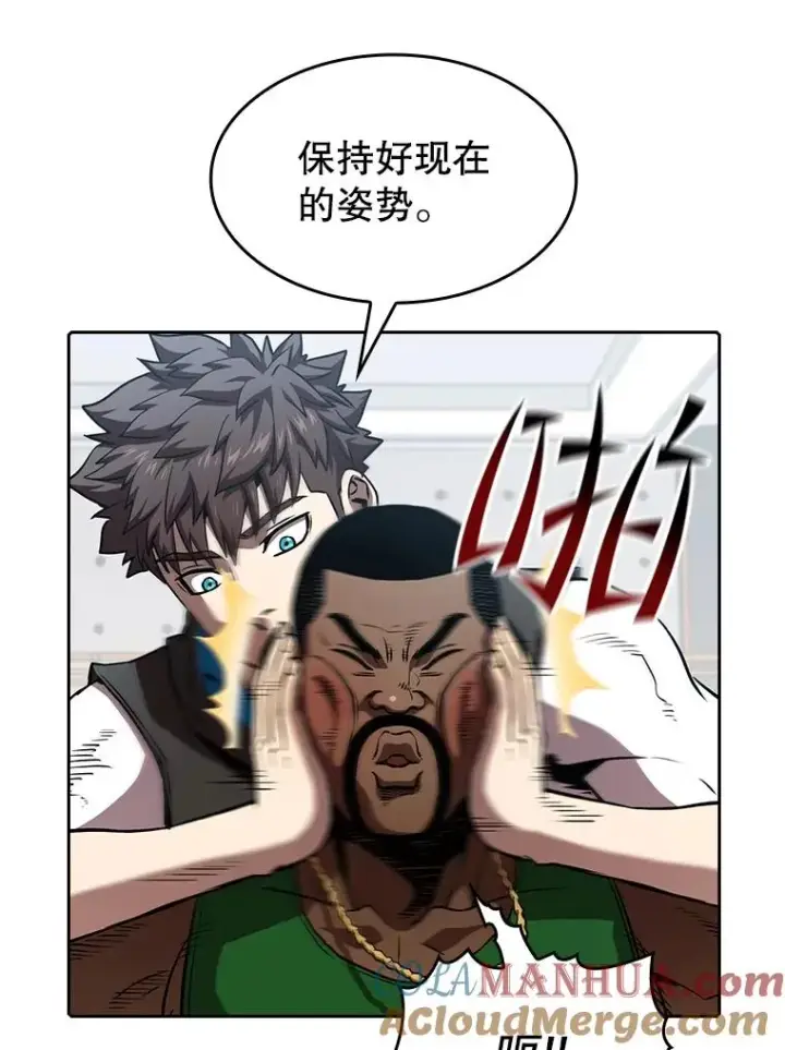 漫画《从地狱归来的圣座》48.宣传武功第43张图