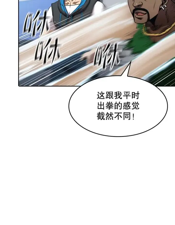 漫画《从地狱归来的圣座》48.宣传武功第60张图