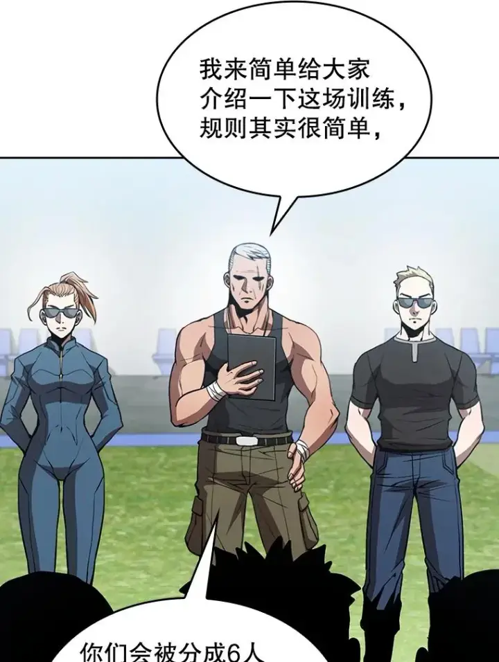 漫画《从地狱归来的圣座》48.宣传武功第66张图