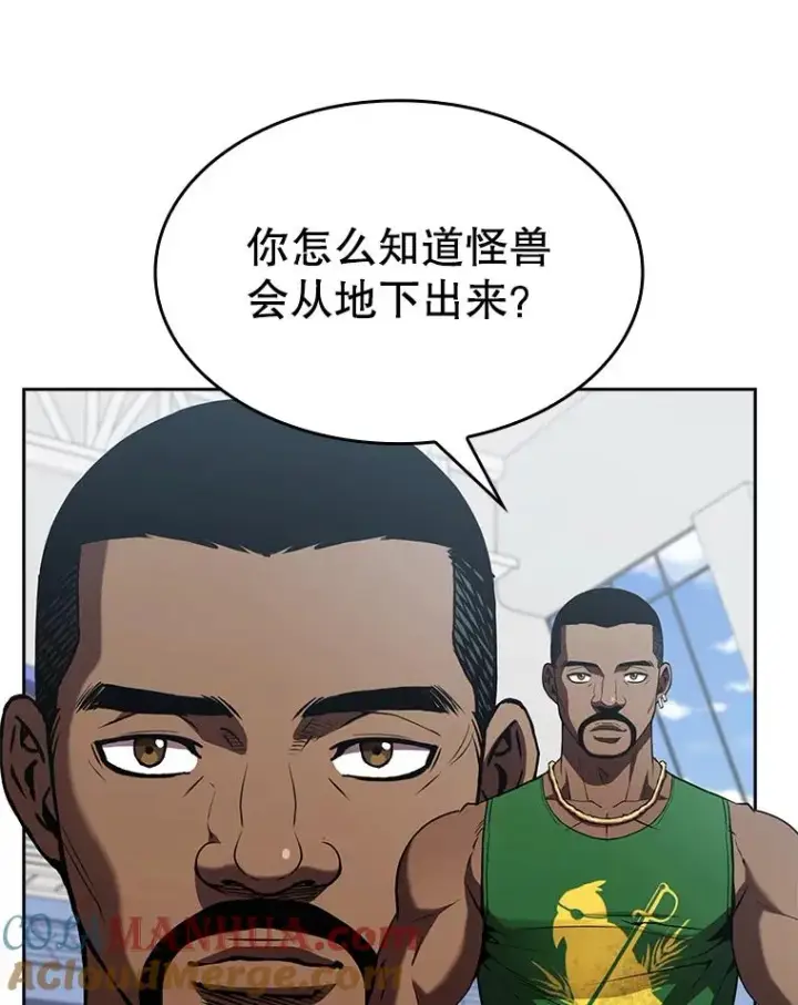漫画《从地狱归来的圣座》48.宣传武功第7张图