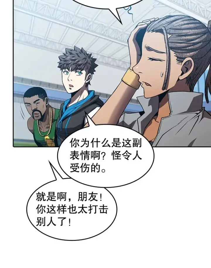 漫画《从地狱归来的圣座》48.宣传武功第78张图