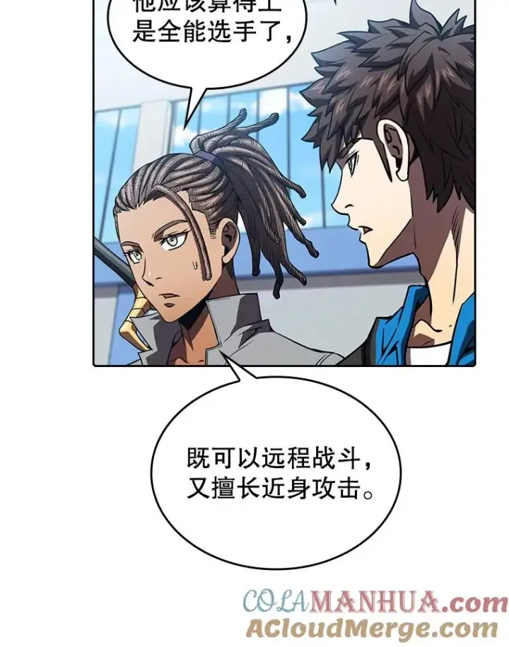 漫画《从地狱归来的圣座》48.宣传武功第88张图