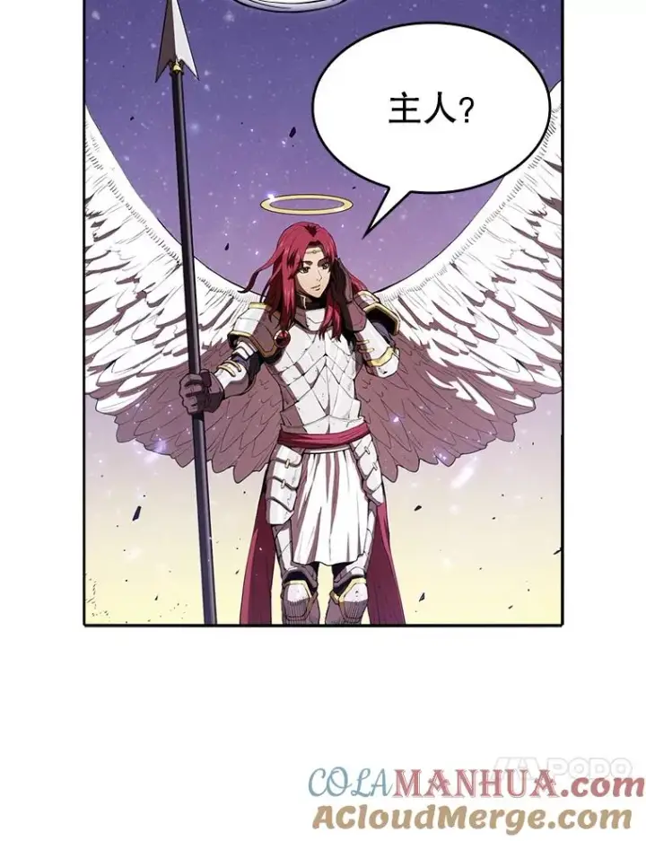 漫画《从地狱归来的圣座》4.大岩蛇第41张图
