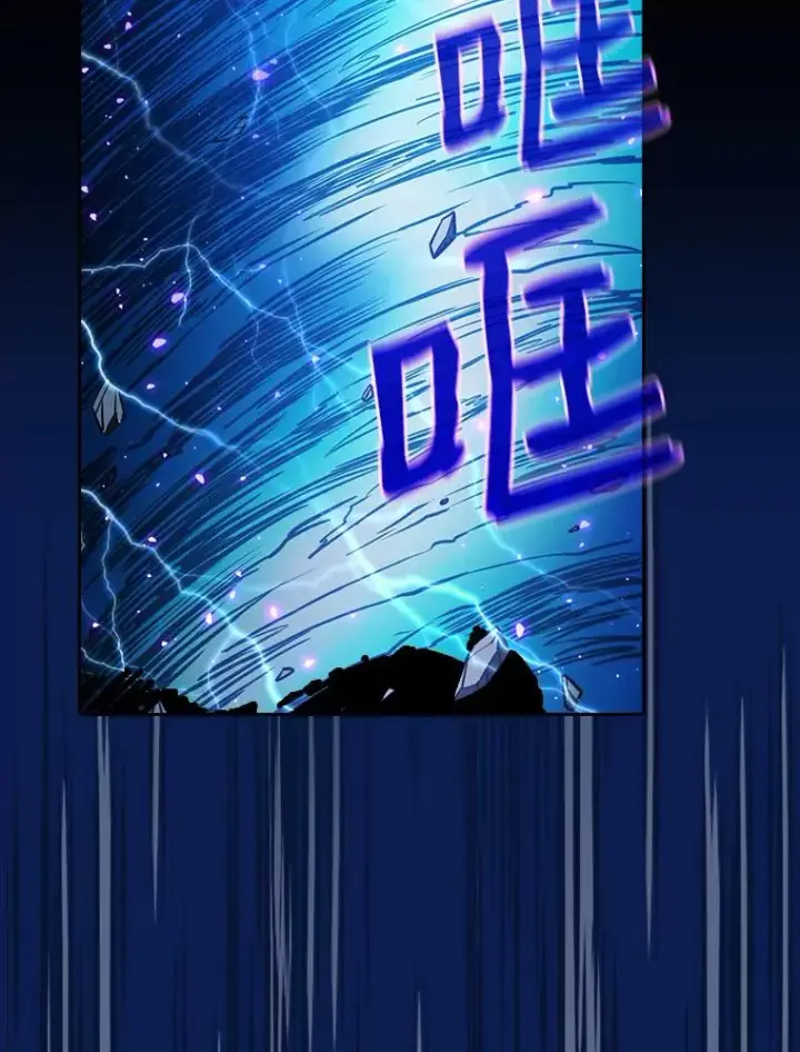 漫画《从地狱归来的圣座》4.大岩蛇第60张图