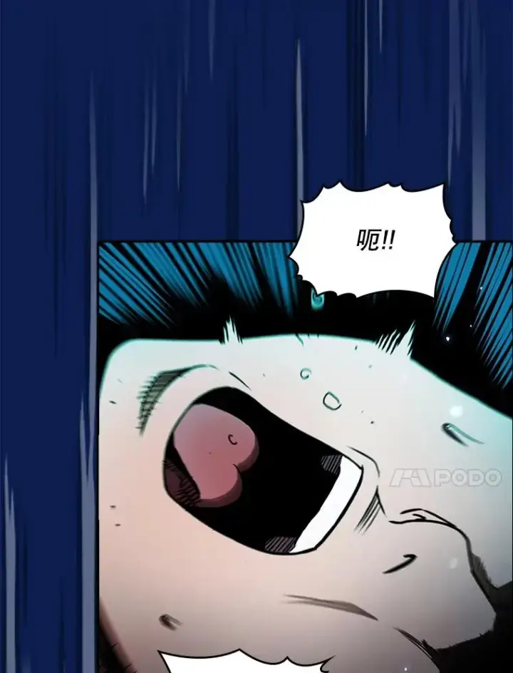 漫画《从地狱归来的圣座》4.大岩蛇第64张图