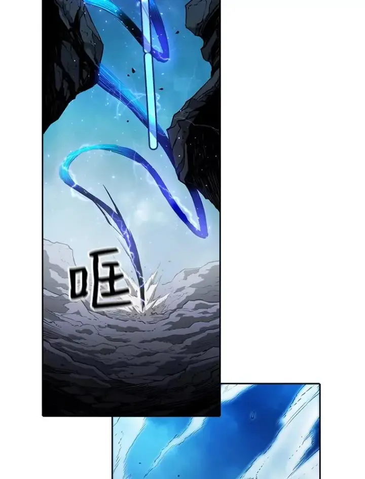 漫画《从地狱归来的圣座》4.大岩蛇第75张图