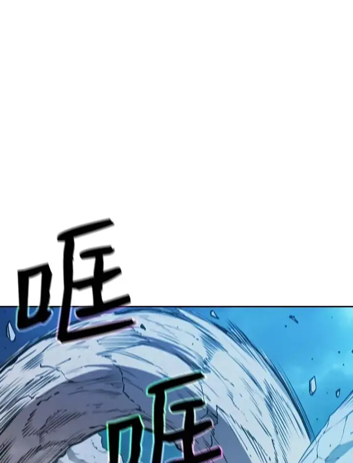 漫画《从地狱归来的圣座》4.大岩蛇第82张图