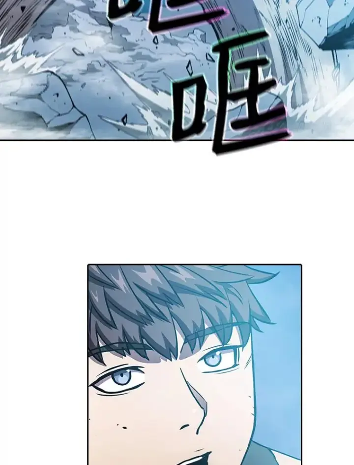 漫画《从地狱归来的圣座》4.大岩蛇第83张图