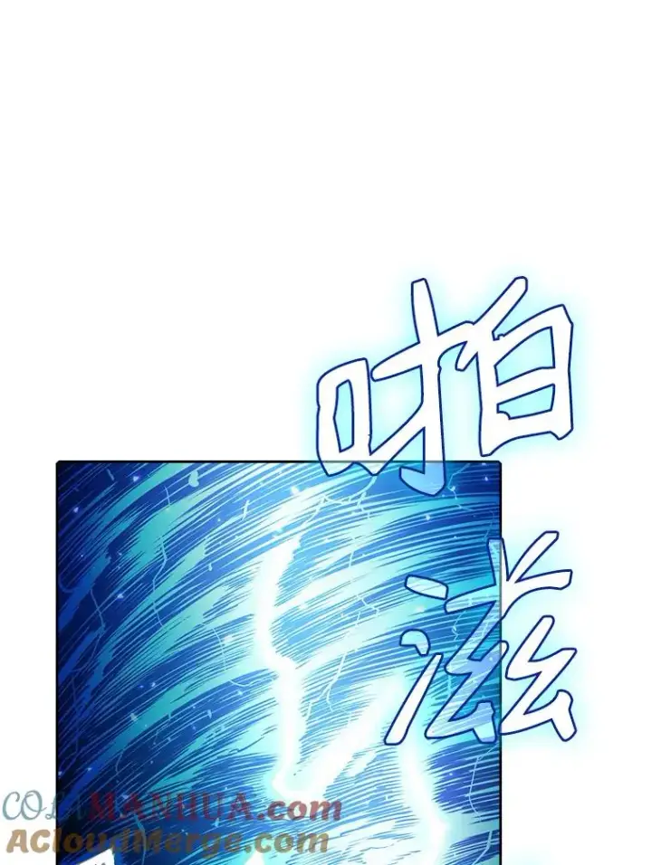 漫画《从地狱归来的圣座》4.大岩蛇第9张图