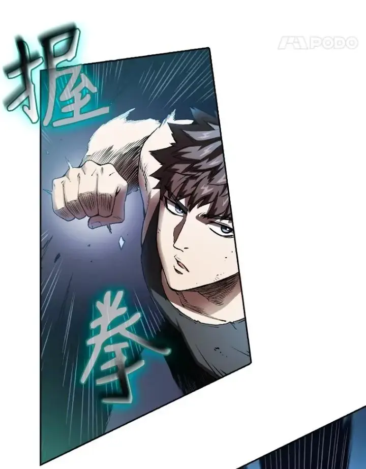 漫画《从地狱归来的圣座》4.大岩蛇第94张图