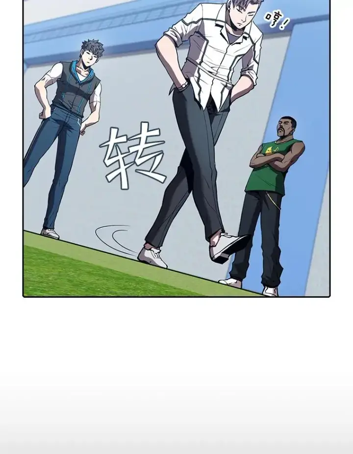 漫画《从地狱归来的圣座》49.团队合作（1）第23张图