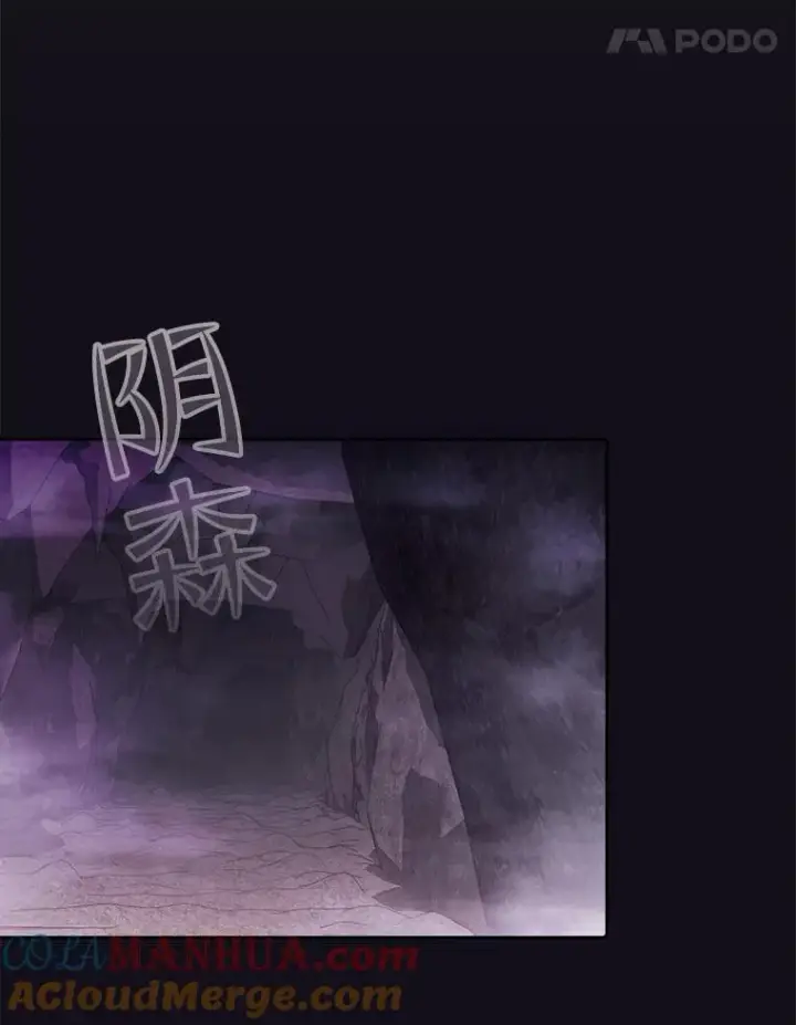 漫画《从地狱归来的圣座》49.团队合作（1）第25张图