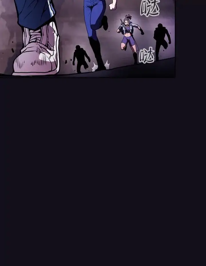 漫画《从地狱归来的圣座》49.团队合作（1）第63张图
