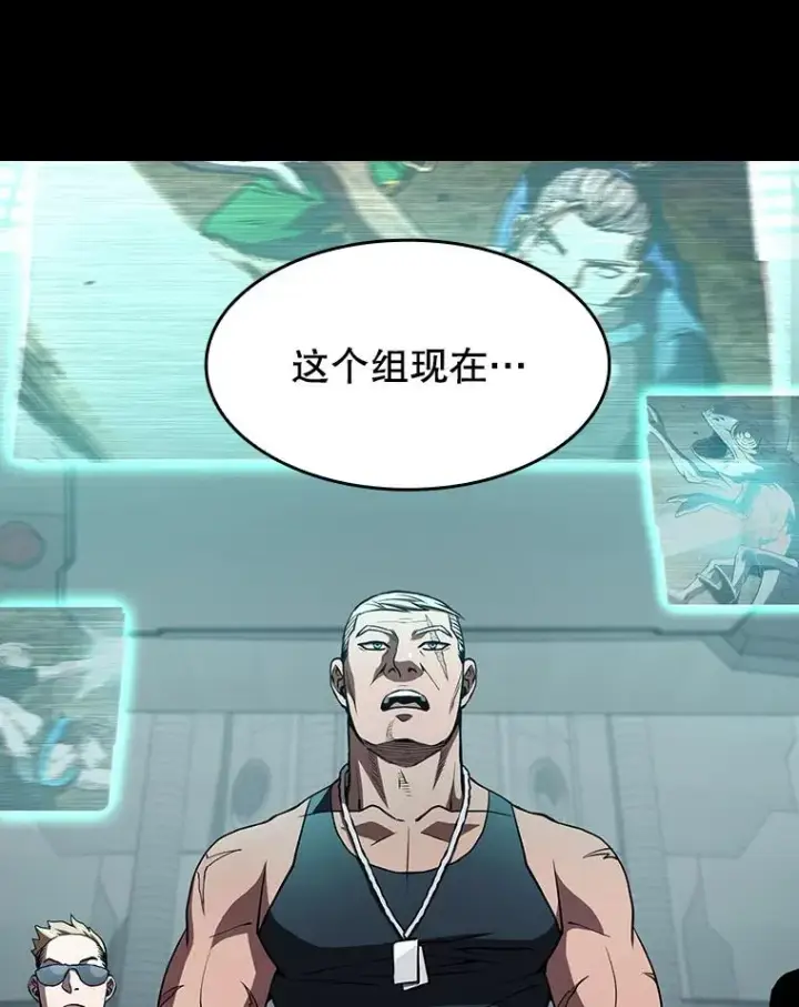 漫画《从地狱归来的圣座》49.团队合作（1）第96张图