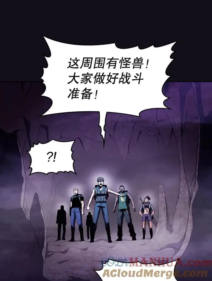 漫画《从地狱归来的圣座》50.团队合作（2）第13张图