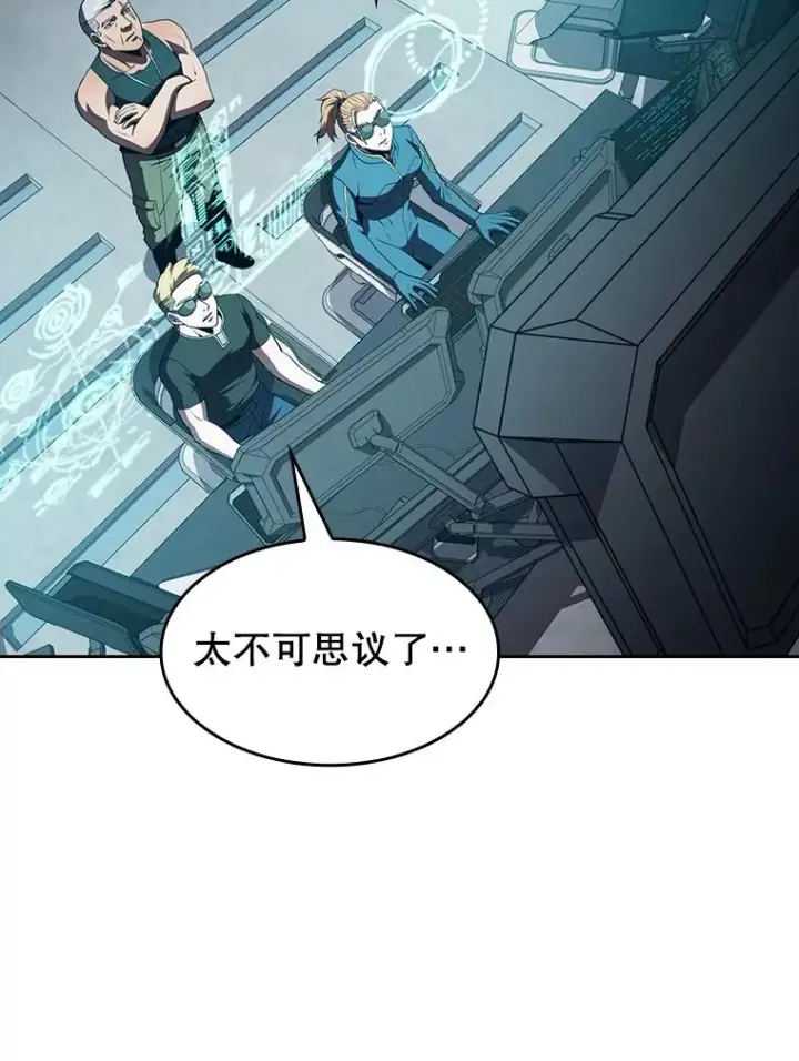 漫画《从地狱归来的圣座》50.团队合作（2）第26张图