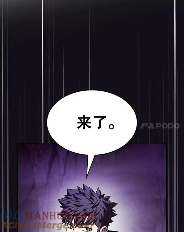 漫画《从地狱归来的圣座》50.团队合作（2）第37张图
