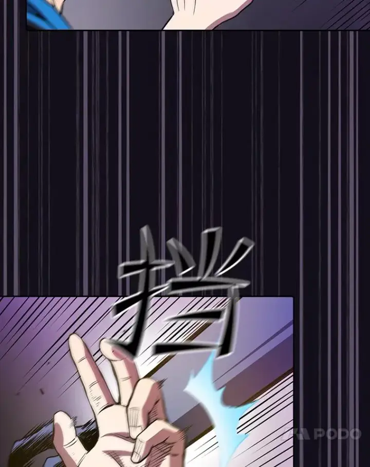 漫画《从地狱归来的圣座》50.团队合作（2）第40张图