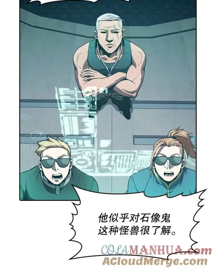 漫画《从地狱归来的圣座》50.团队合作（2）第45张图