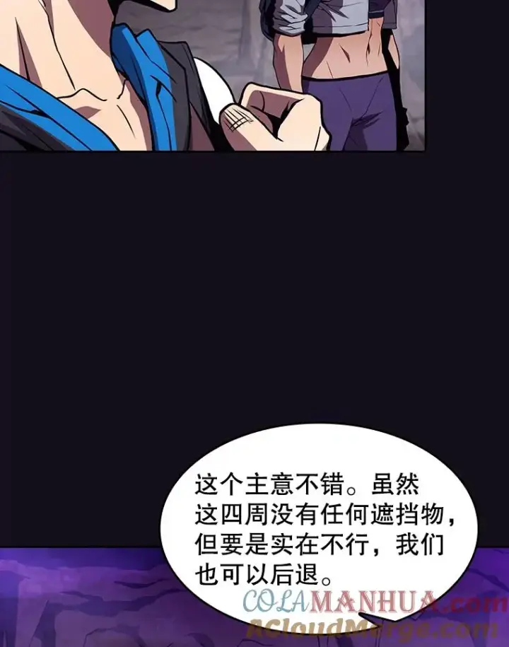 漫画《从地狱归来的圣座》50.团队合作（2）第49张图