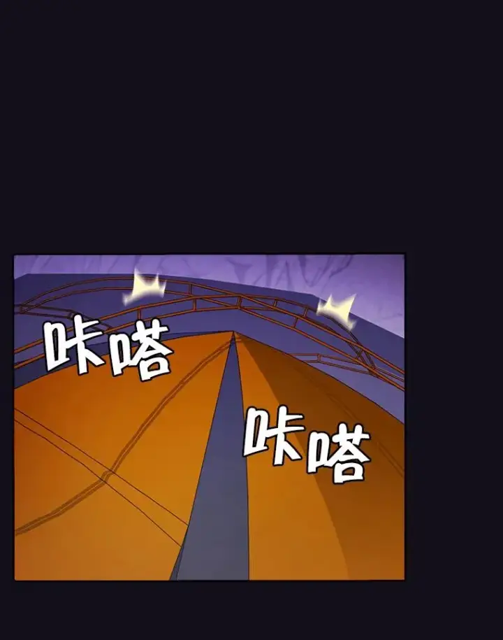 漫画《从地狱归来的圣座》50.团队合作（2）第56张图