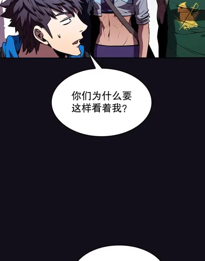 漫画《从地狱归来的圣座》50.团队合作（2）第59张图