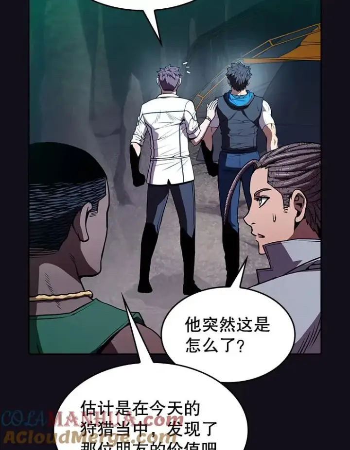 漫画《从地狱归来的圣座》50.团队合作（2）第73张图