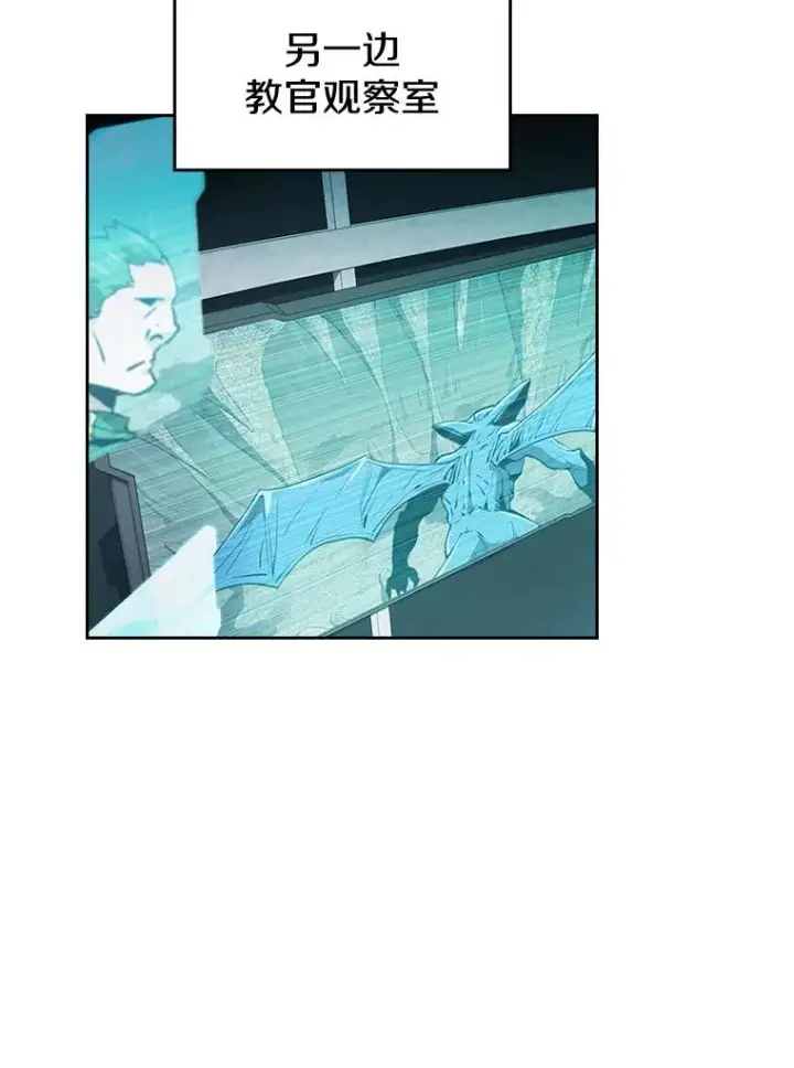 漫画《从地狱归来的圣座》50.团队合作（2）第99张图
