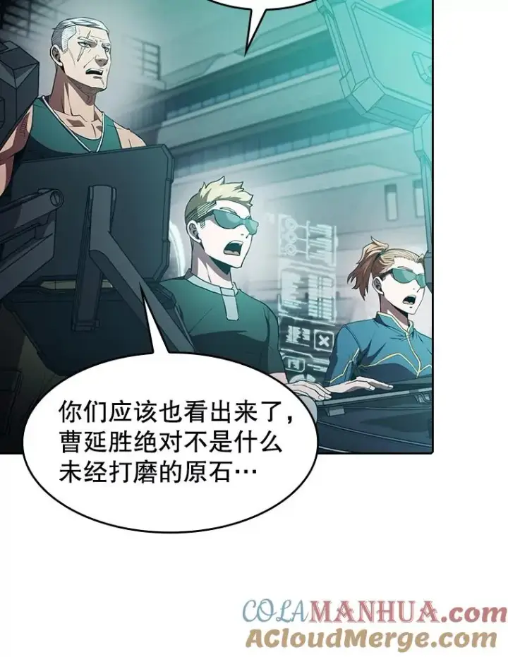 漫画《从地狱归来的圣座》51.大获全胜第109张图